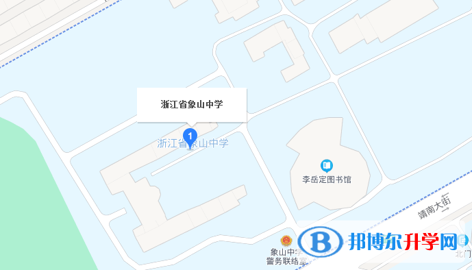 象山中學地址