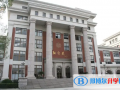 天津南開中學(xué)國際部2023年課程體系