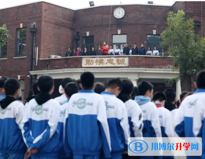 天津耀華中學國際部2023年報名時間