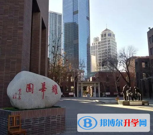 天津耀華中學(xué)國(guó)際部2023年入學(xué)考試