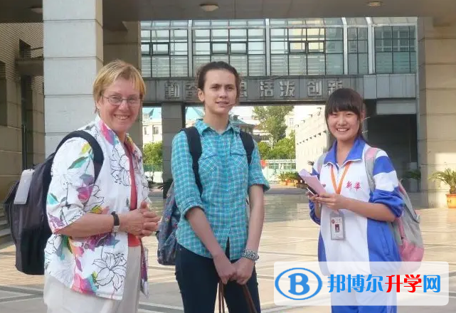 天津新華中學(xué)國(guó)際部2023年錄取分?jǐn)?shù)線