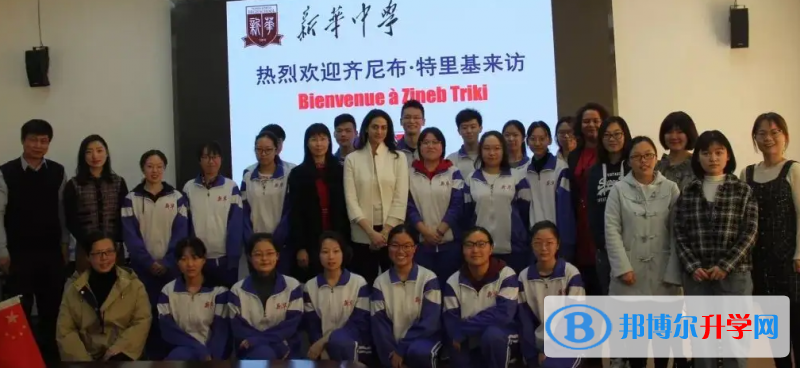 天津新華中學(xué)國際部2023年課程體系