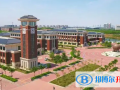 天津外國(guó)語(yǔ)大學(xué)附屬外國(guó)語(yǔ)學(xué)校國(guó)際部2023年入學(xué)條件