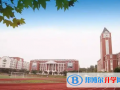 重慶耀中國際學校2023年學費標準