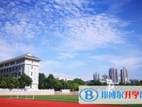 四川師范大學(xué)附屬實(shí)驗(yàn)學(xué)校2025年排名