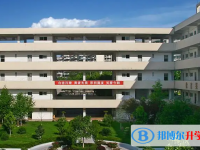 四川師范大學(xué)附屬中學(xué)2025年排名