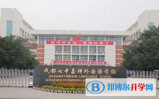 四川私立高中學校有哪些(2023）