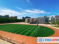 華達(dá)高中學(xué)校2025年排名