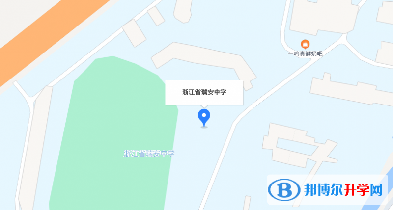 浙江省瑞安中學地址