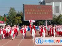 安徽蕪湖第一中學網站網址主頁