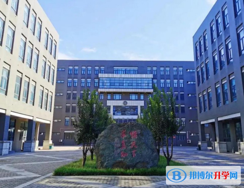 河北師范大學田家炳中學2023年入學考試