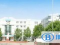 河北師范大學田家炳中學2023年課程體系