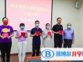 河北師范大學田家炳中學靠譜嗎