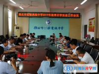 安徽淮北實(shí)驗(yàn)高級(jí)中學(xué)2025年招生辦聯(lián)系電話