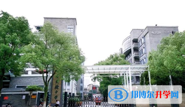 溫州市實驗中學6
