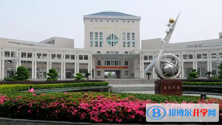 浙江省蒼南中學11