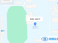 溫州第二高級(jí)中學(xué)地址在哪里