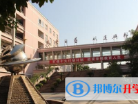 溫州市第二十一中學(xué)2025年招生簡章