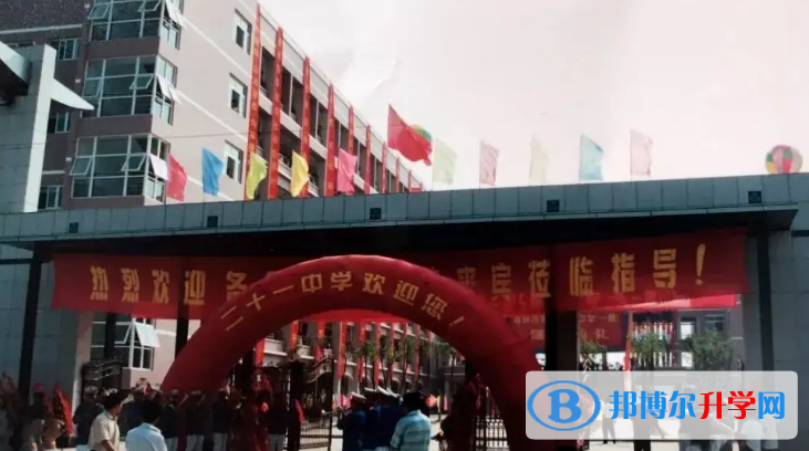 溫州市第二十一中學9