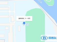 溫州市第二十一中學(xué)地址在哪里