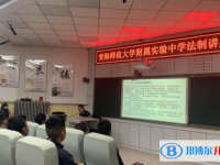 青海師大附中2022年錄取分數線