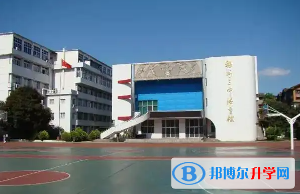 福州三中2022分數(shù)線公布