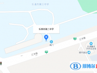 樂(lè)清市第三中學(xué)地址在哪里