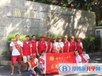 福州二中2022分數線