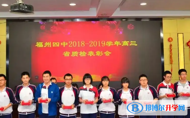 福州四中2022分數線