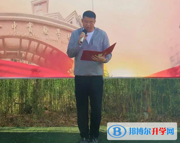 南京實驗學校2023年入學條件