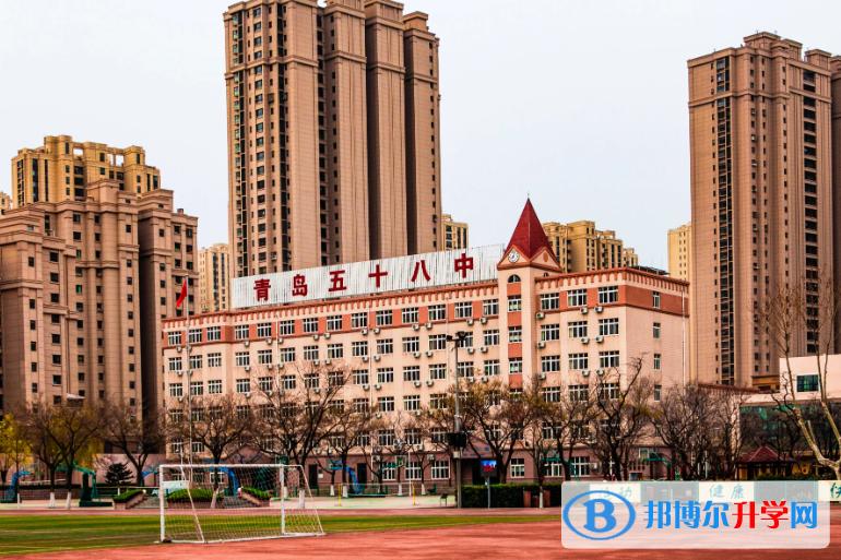 青島五十八中2022錄取分數線