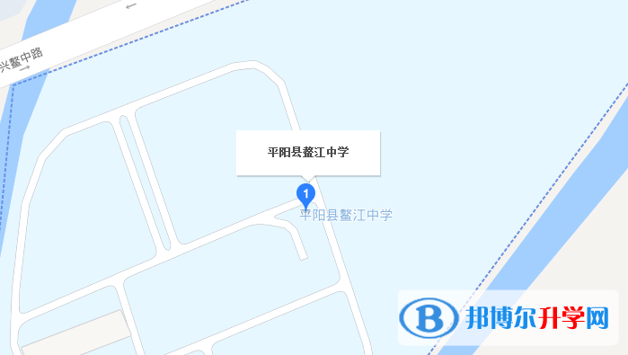 溫州市平陽縣鰲江中學(xué)地址