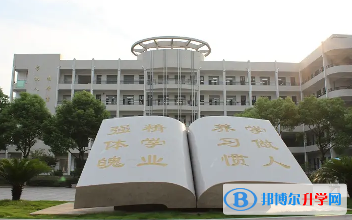 溫州市平陽縣鰲江中學4