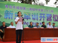 青島市城陽一中2022分數(shù)線