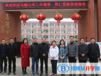馬鞍山第二中學2025年招生計劃