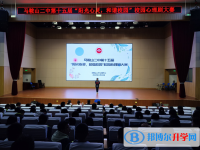 馬鞍山第二中學2023年招生錄取分數線