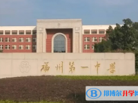 福州一中2022分數線