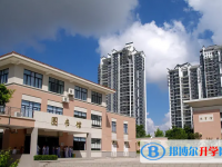 武隆縣白馬中學(xué)校2025年招生代碼