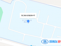 瑞安市龍翔高級(jí)中學(xué)地址在哪里