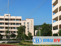 溫州市沙城高級中學2025年招生簡章