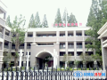 南京第三高級中學國際部2023年錄取分數線