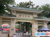 海南中學2022自主招生計劃