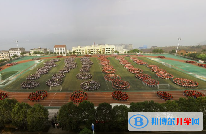豐都縣第二中學校2023年招生錄取分數線