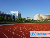 豐都縣第二中學(xué)校2025年學(xué)費、收費多少