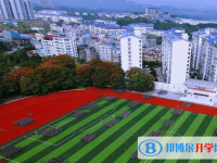 豐都縣第二中學(xué)校2025年招生代碼