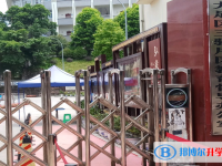 重慶市大足第三中學校2025年招生計劃