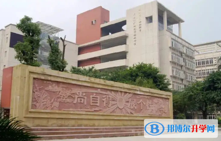 重慶市第三十七中學校2023招生辦聯系電話