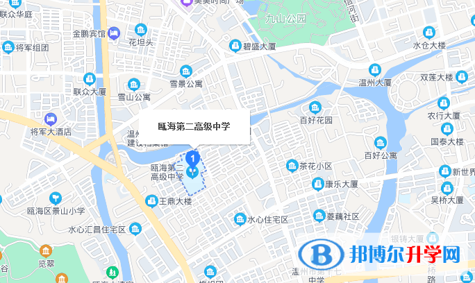 溫州市甌海區(qū)第二高級中學地址