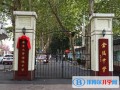 南京金陵中學國際部2023年課程體系