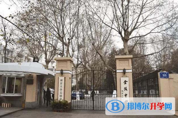 南京金陵中學(xué)國(guó)際部2023年錄取分?jǐn)?shù)線(xiàn)